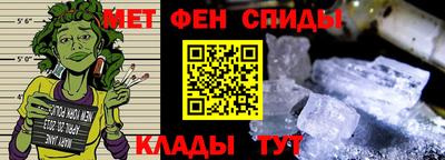 метамфетамин Кинель