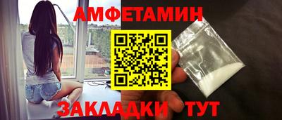 метамфетамин Кинель