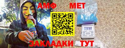 меф VHQ Кимры