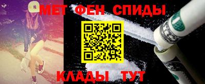 меф VHQ Кимры