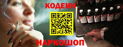 дживик Комсомольск-на-Амуре