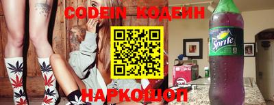 метамфетамин Кинель