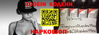 метамфетамин Кинель