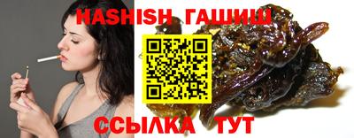 метамфетамин Кинель