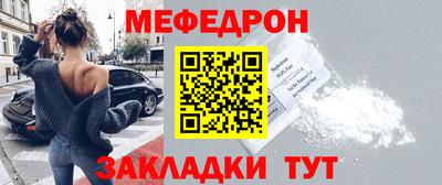 метамфетамин Кинель