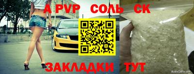 меф VHQ Кимры