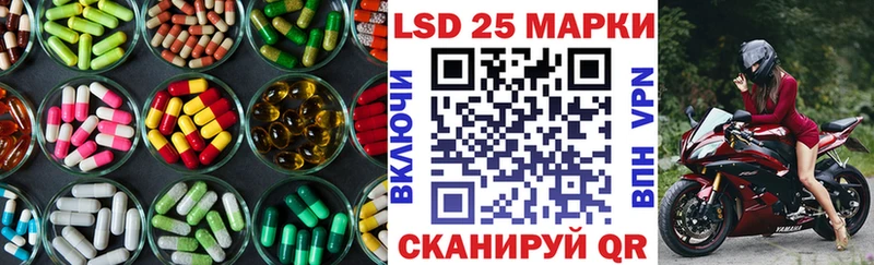 LSD-25 экстази ecstasy  купить наркотики цена  Омск 