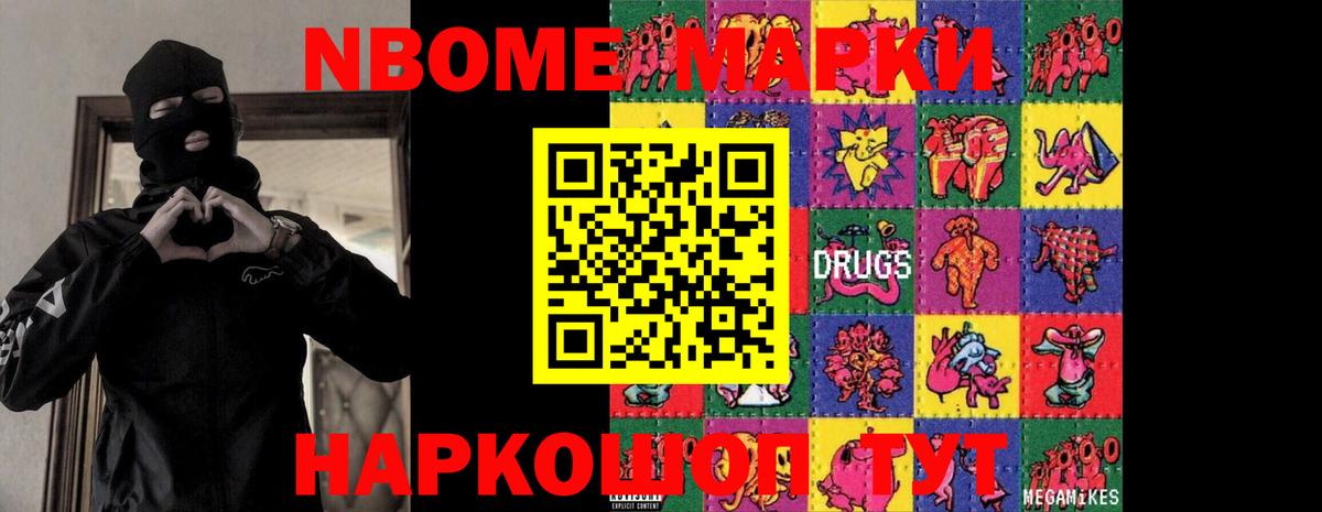 LSD-25 экстази кислота Омск