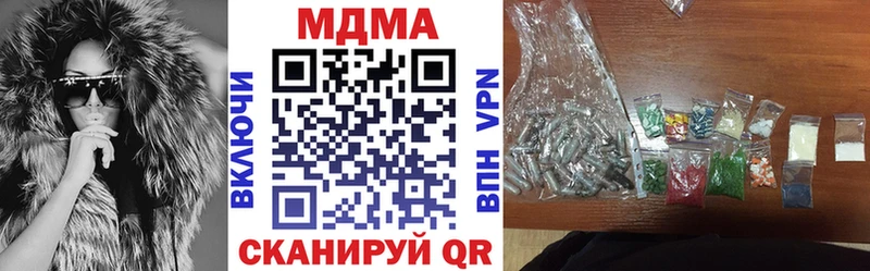 купить Омск МДМА молли