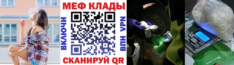 Мефедрон мука  Омск 
