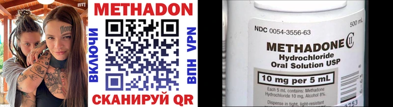 площадка Telegram  Омск  Метадон VHQ  хочу наркоту 