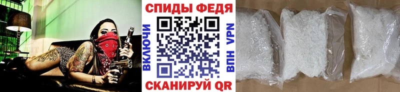 МЕГА зеркало  Омск  Метамфетамин витя 