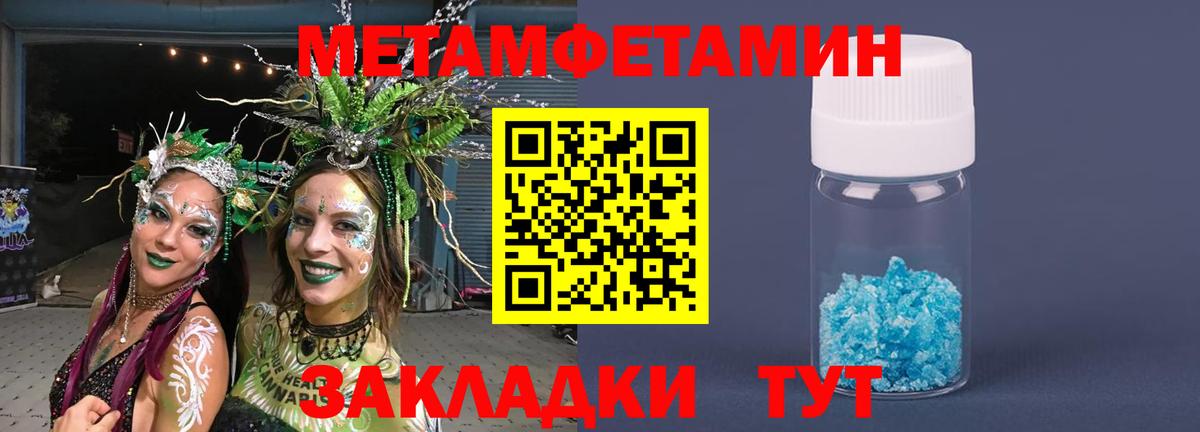 Гашиш  Cocaine  Марихуана  ТГК  Омск  Вход с VPN  Меф МЯУ МЯУ   Alpha PVP СК кристаллы 