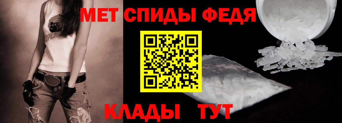 Метамфетамин винт  Вход с VPN  Омск 