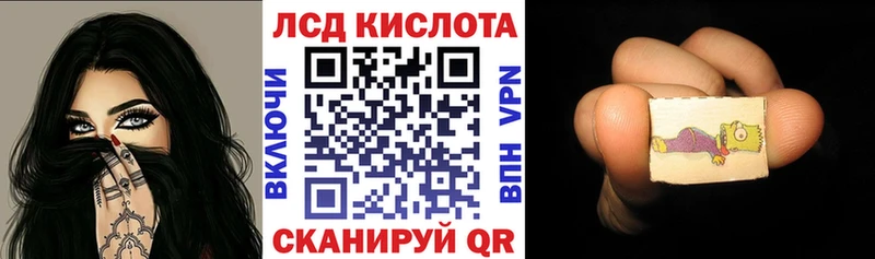 закладки  дарк нет какой сайт  Марки 25I-NBOMe 1500мкг  Омск 
