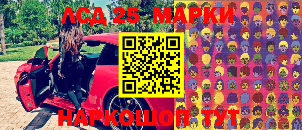 Марки N-bome 1500мкг  Марки N-bome  Омск  Вход с VPN  Марки N-bome 1500мкг 