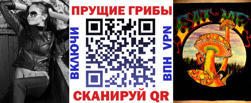Галлюциногенные грибы MAGIC MUSHROOMS  хочу наркоту  Омск 