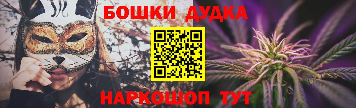 МАРИХУАНА план  Вход с VPN  Каннабис сатива  Марихуана гибрид  Омск 